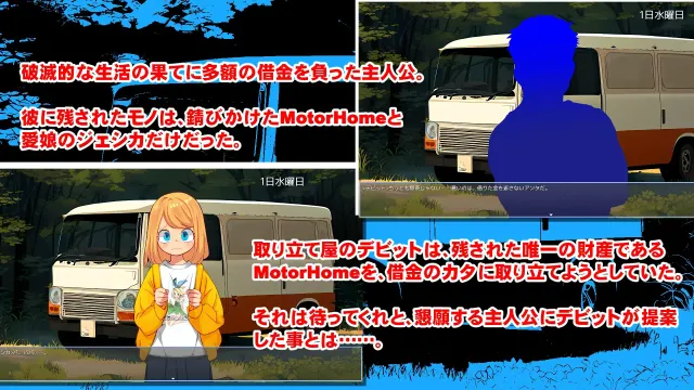 房车之家 预览图 2
