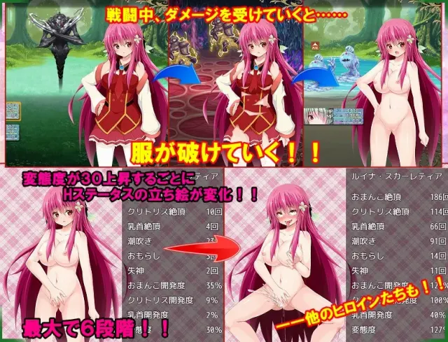 オルトレージュ 预览图 2