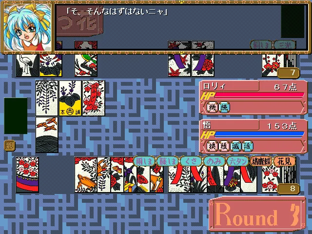 ないん☆らいぶす 〜はニャ札するにゃん！〜 预览图 10
