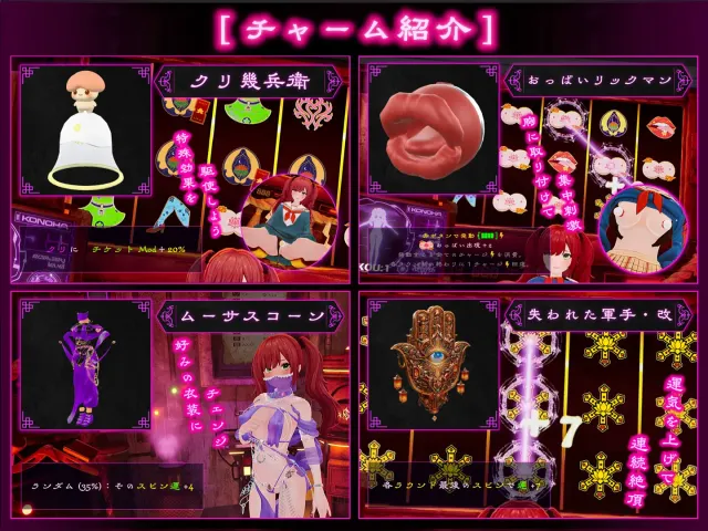 FORTUNE BRIDE - 绝顶开眼的仪式 - 预览图 5