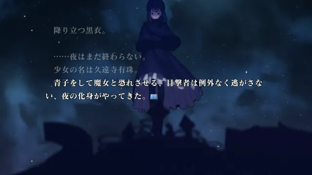 魔法使之夜 预览图 7