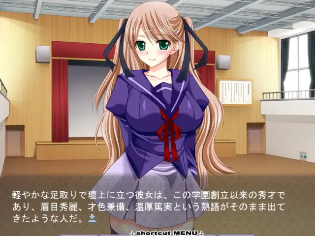 麗しの君～胸躍るは俺のために～ 预览图 1