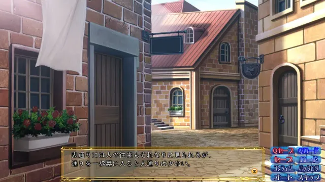 ドラゴンズレイド3 ドラゴンメイドと姫の帰還 预览图 5