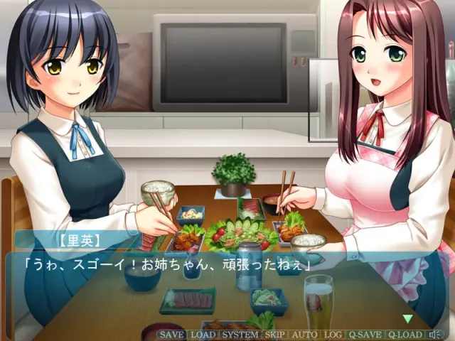 JKと淫行教師5～借金姉妹編～ 预览图 9