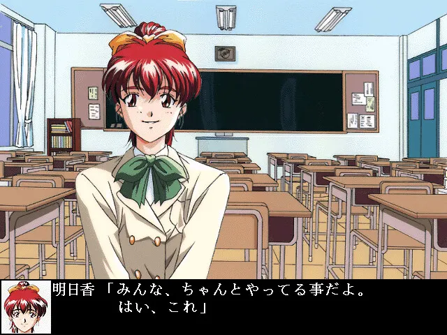 红崎学园物语 预览图 2