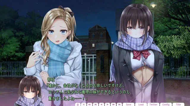 爱之吻3 预览图 3