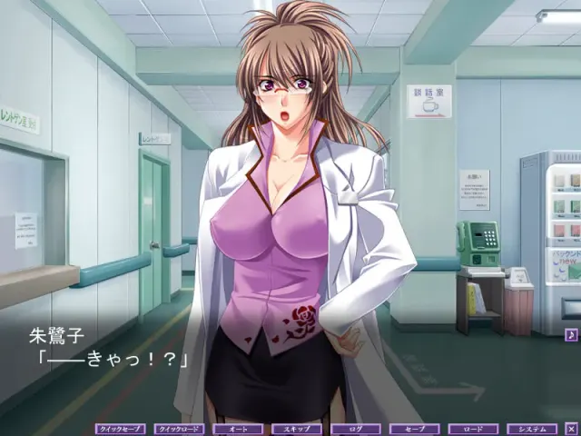 必殺シゴキ人 ～院内巨乳天使斬り～ 预览图 2