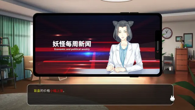 小白兔电商 预览图 4