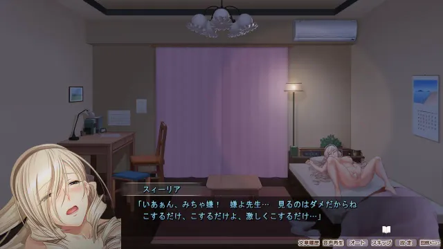 少女骑士调教物语 预览图 2