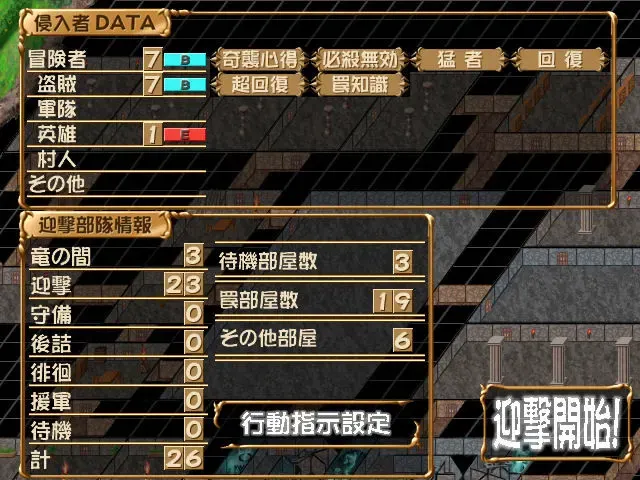 巢作之龙 预览图 3