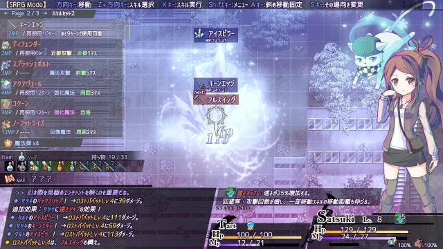 AbsentedAge: 亡灵少女的方格世界 预览图 2