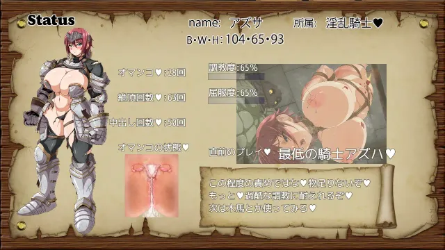 牢狱的阿兹哈～从调教中脱出～ 预览图 5