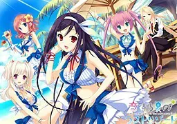恋爱的夏日最终度假胜地 封面