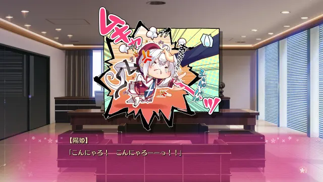 PRIMAL×HEARTS 预览图 3