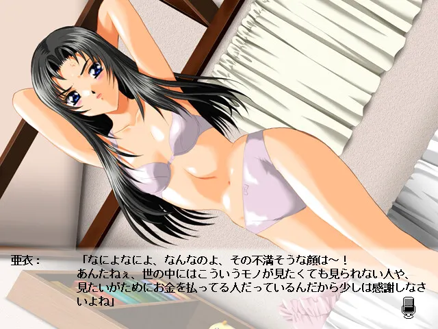 超キミステじゃん 预览图 6