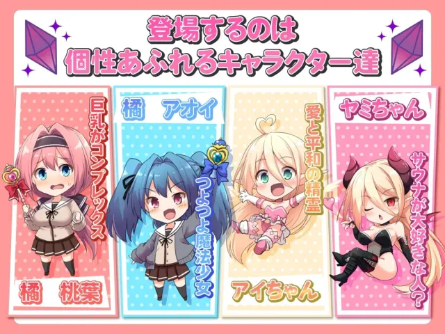 爱与和平的魔法少女 Roseleaf～绝对不能败给受孕监禁强o!～ 预览图 9