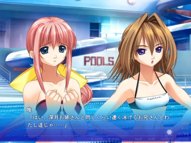 あねいも2・いもいもFD～皐月＆唯のLOVEエロプチ旅行編～ 预览图 4