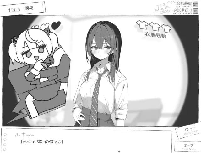 七日密室生活 预览图 8
