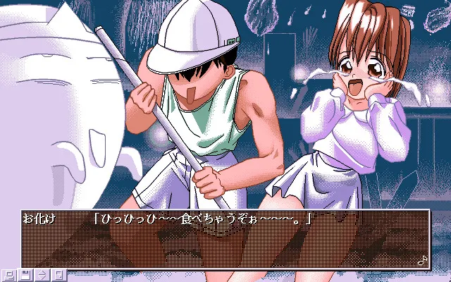 Frontier 预览图 4