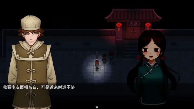 喜 预览图 3