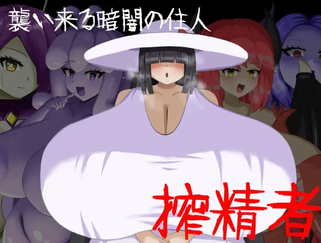 无音-Muon- 预览图 3
