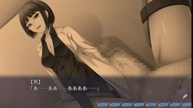 腐果的濡狱 ～蠢动妄执的连锁……没有尽头的飨宴～ 预览图 5