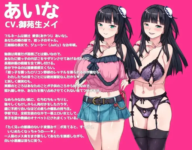 乱情小妹 预览图 14