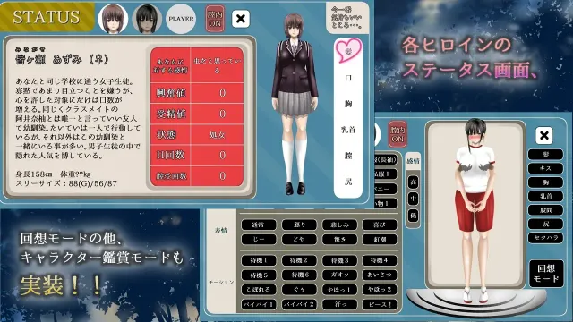 无色透明彼女 预览图 6