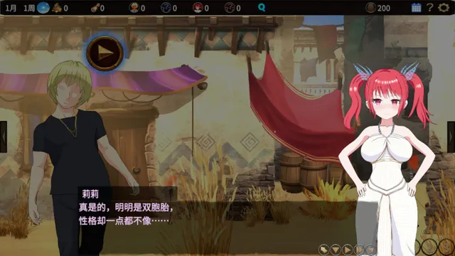 蛮族的侵略 - 被强娶豪夺的村庄 预览图 1