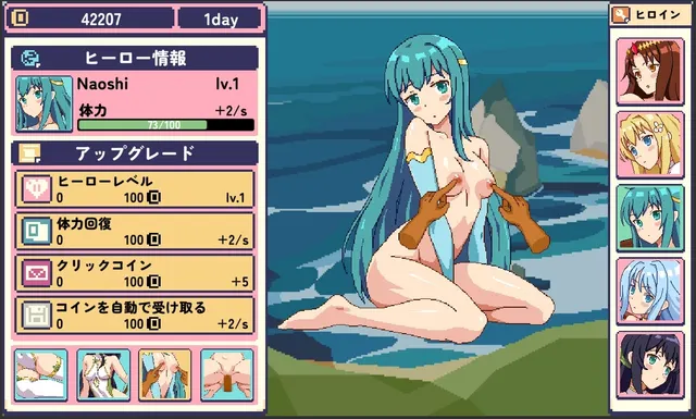 セクシーなヒロインたちと楽しもう 预览图 3