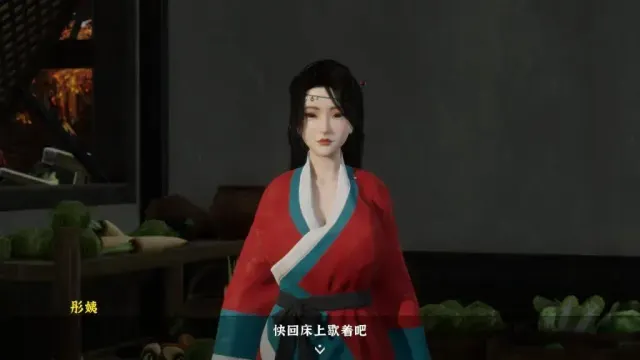 极品采花郎 预览图 1