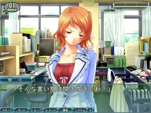 我与子宫（里面）内射女教师　～老师里面满是精液～ 预览图 5