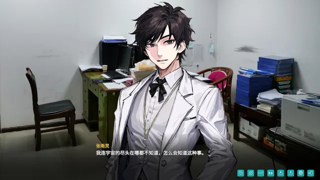 风之歌 预览图 5