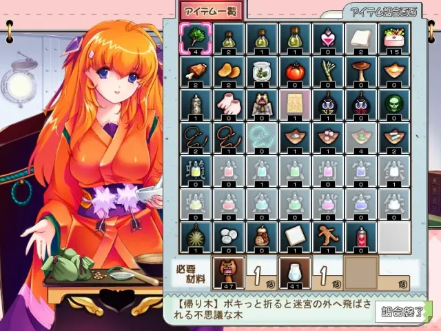 GALZOO岛 预览图 3