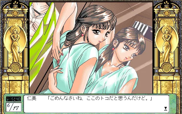 交换日记 预览图 10
