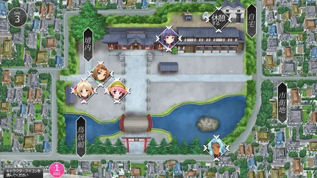 纯洁★女神大人！「请给我播种吧，夫君大人！」 预览图 9