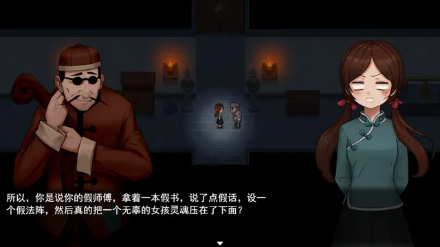 喜 预览图 1