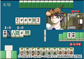対戦ホットギミック快楽天 预览图 8