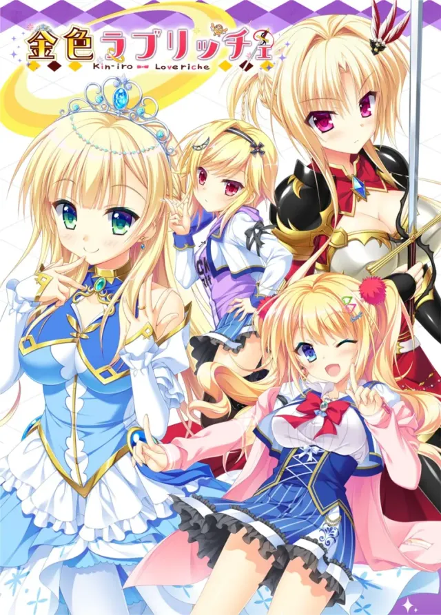 金辉恋曲四重奏 封面