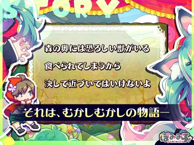 弹跳喷射☆狼与雌高潮小红帽! 预览图 1