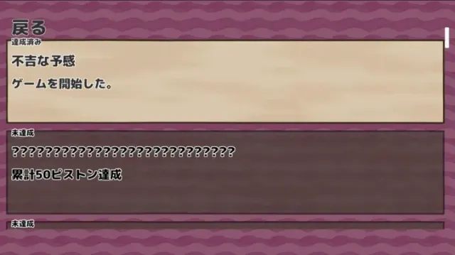 氢气妹 VS 烂泥触手怪 预览图 6