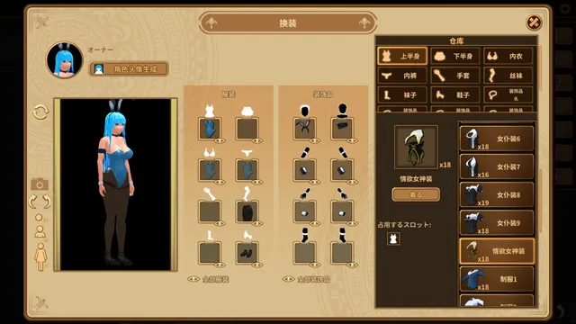 扶她★咖啡店 预览图 3