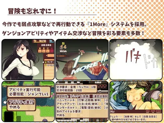 少女异闻录~白鹭白百合的华丽日常~ 预览图 9