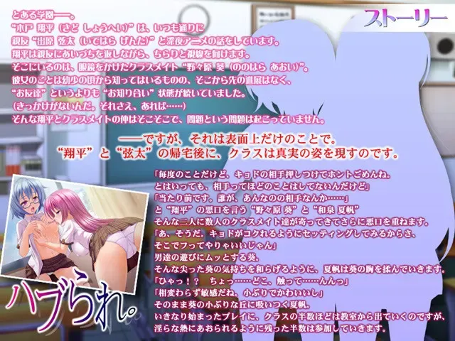 被排挤。 预览图 2