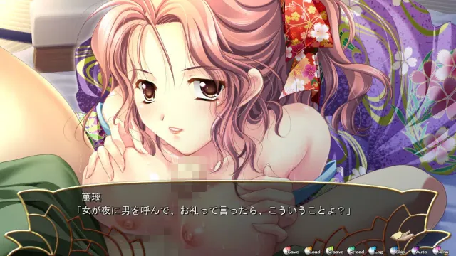 花散之都与龙之巫女 预览图 9