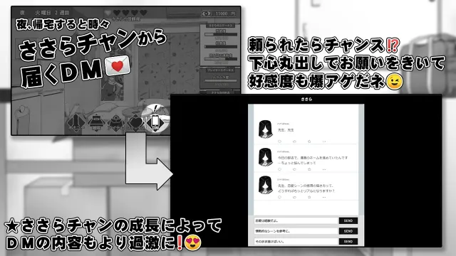 漫研社顾问想要支持佐伯沙罗 预览图 8