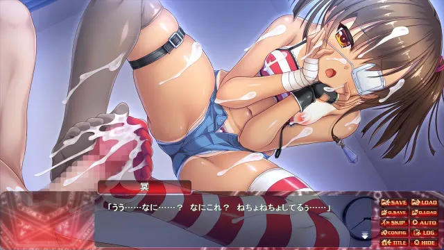神聖昂燐アルカナルージュ～白濁と触手に穢されし魔法少女たち～ 预览图 4