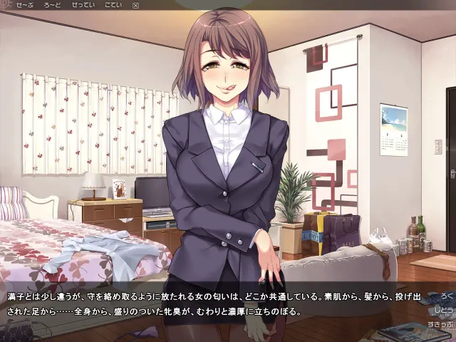 贞操观念ZERO 预览图 4