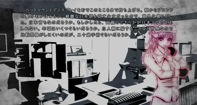 离开的人们 Zero -Prologue- 预览图 1