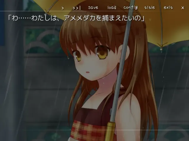 幼驯染与十年之夏 预览图 2